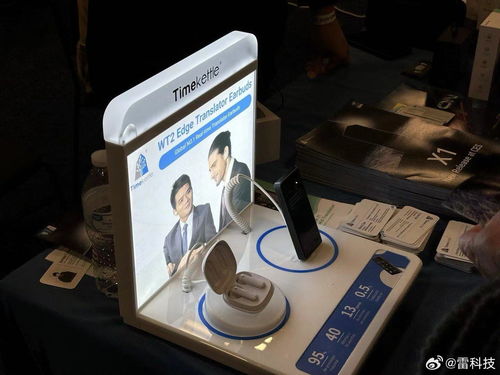CES 2024前哨觀察 AI無處不在，中國硬件廠商強(qiáng)勢回歸，姿漫科技引關(guān)注